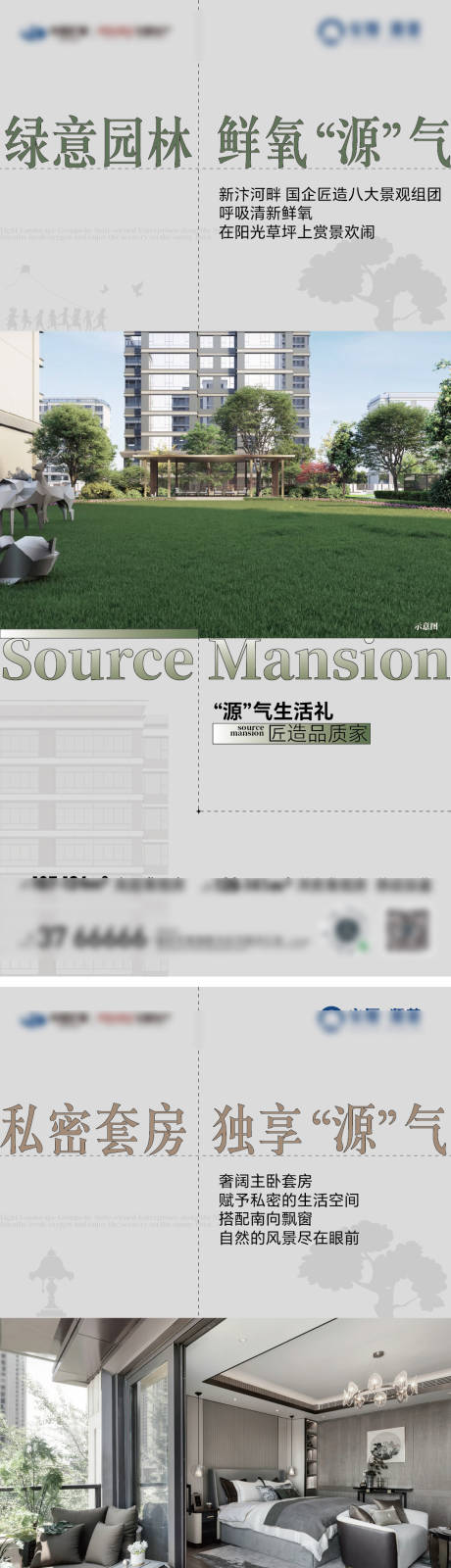 源文件下载【房地产价值点海报单稿】编号：46090019095411511