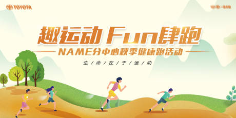 源文件下载【汽车活动主画面】编号：91920019551158680