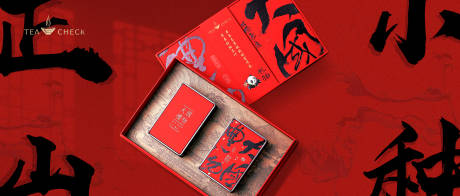 源文件下載【茶葉封面banner】編號(hào)：67070019519572009