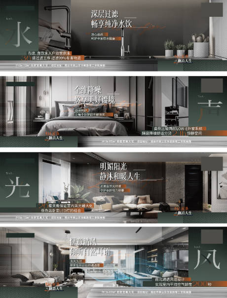 源文件下載【精工戶型園林價(jià)值點(diǎn)系列】編號(hào)：30210019114565875