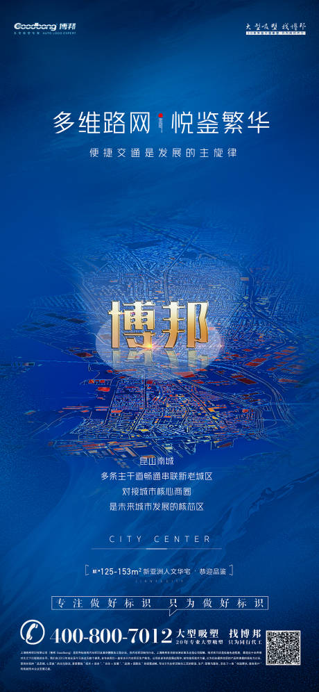 源文件下载【享设计】搜索编号：84800019196835260【地标】