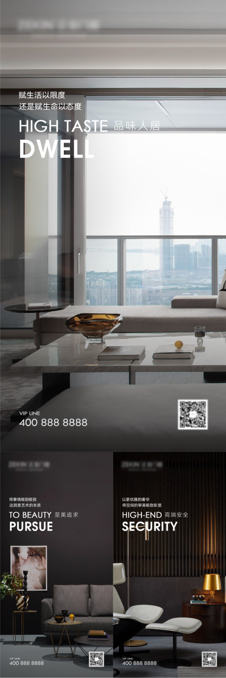 源文件下载【早安家居家装门窗海报】编号：89410019529431460