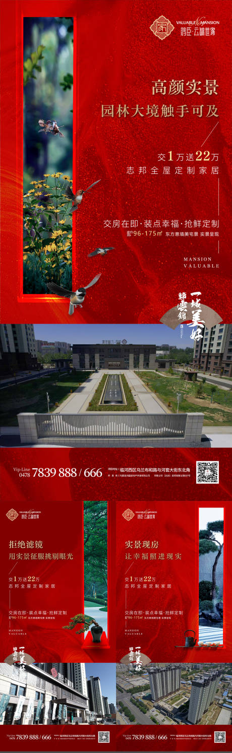 源文件下载【中式园林系列】编号：52060019576225143