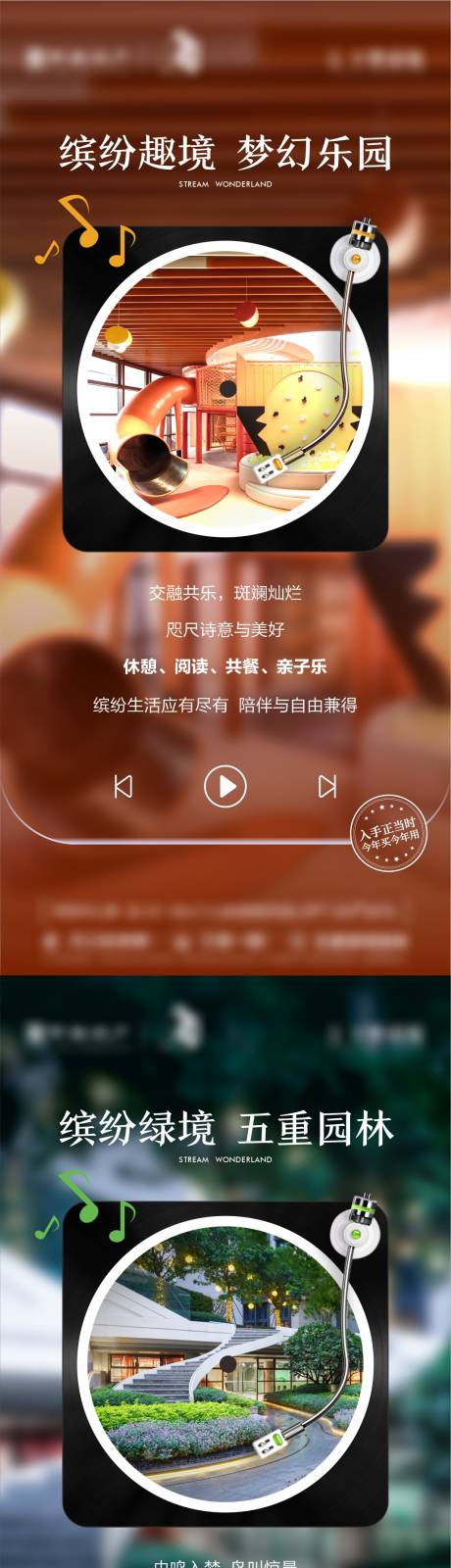 源文件下载【公寓价值点系列海报】编号：48560019414113228
