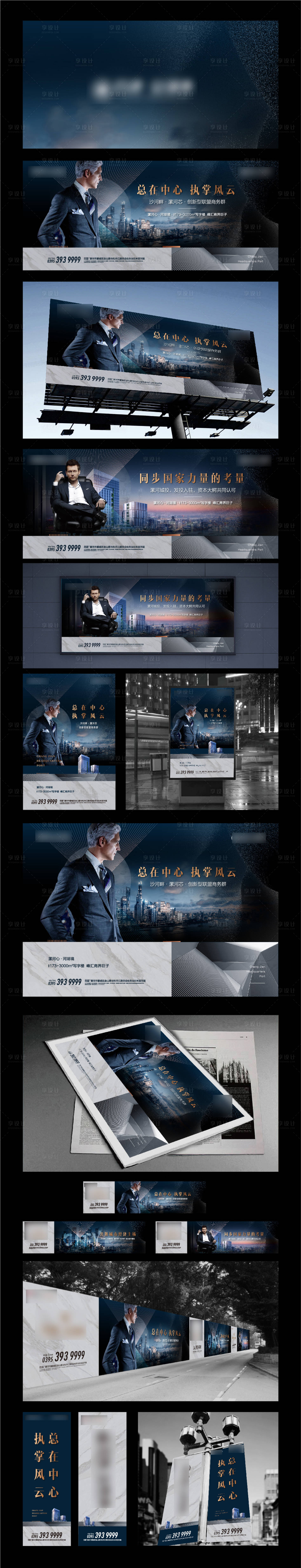 源文件下載【寫字樓提報】編號：42800019423457998