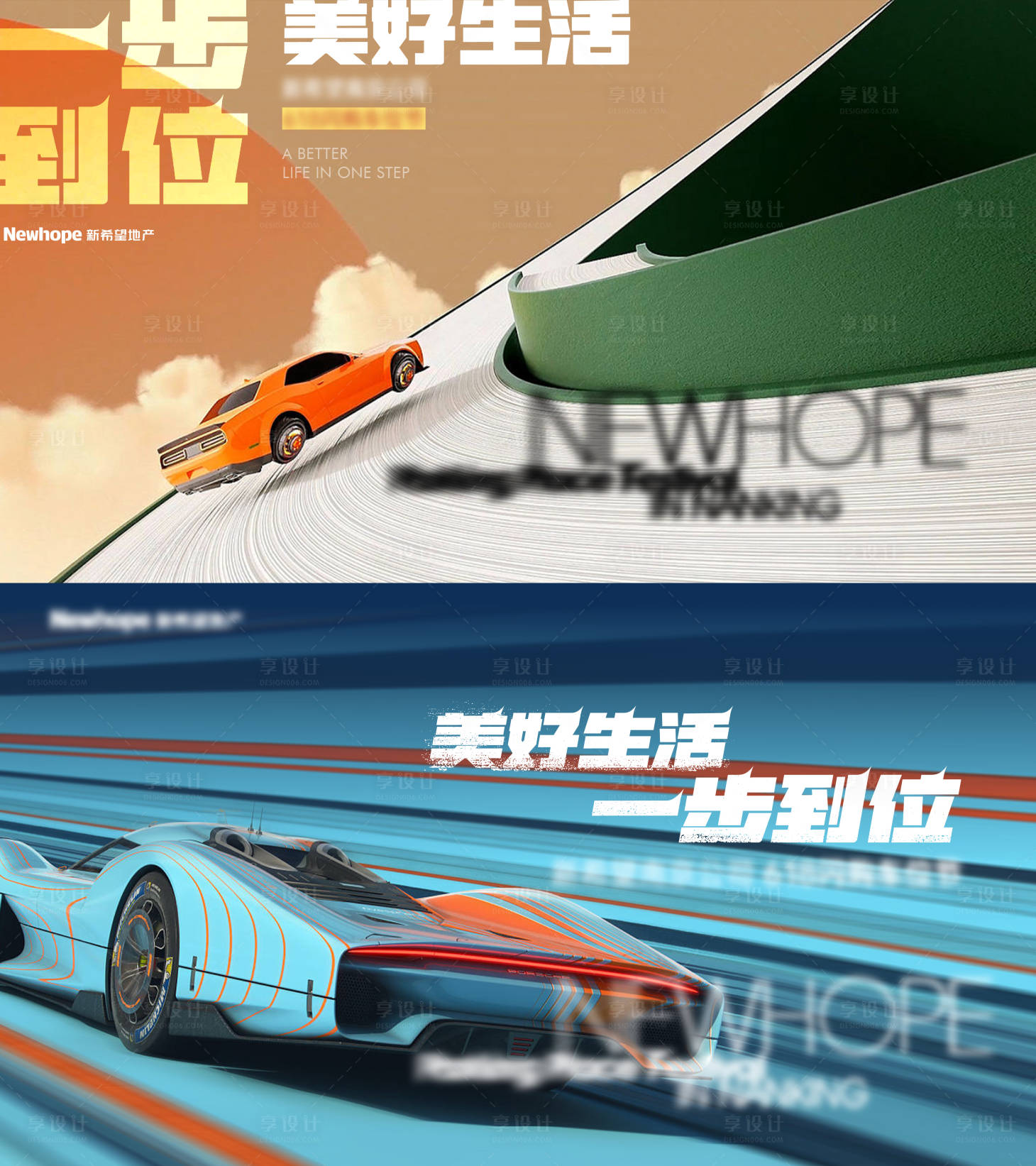 源文件下載【享設計】搜索編號：43740019174443760【車位節海報】