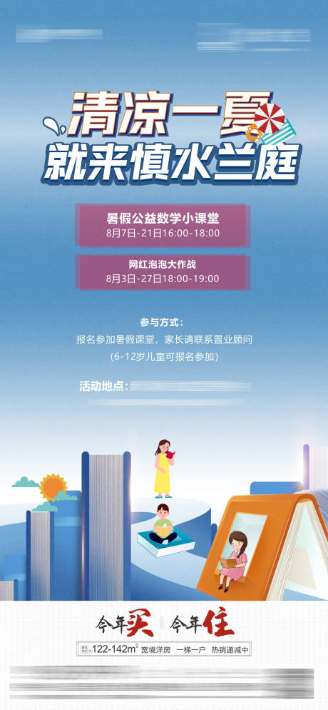 源文件下载【公益读书】编号：72680019186321952