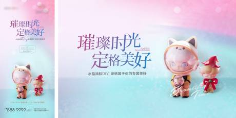 源文件下载【暖场活动】编号：24280019453856512