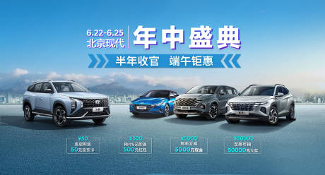 源文件下载【享设计】搜索编号：34140019274877545【地产智能汽车活动背景板】