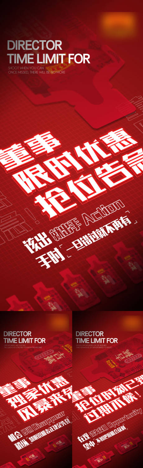 源文件下载【微商产品海报】编号：57520019231103248