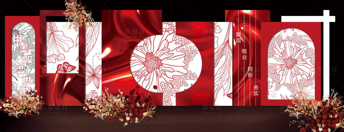 源文件下载【享设计】搜索编号：63220019536015049【医美合影活动美陈】