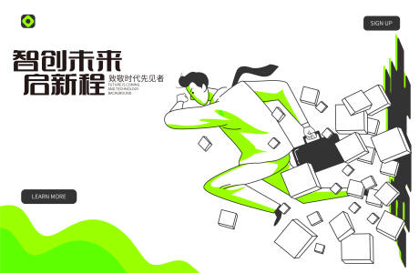 源文件下载【主KV设计】编号：99810019432236584