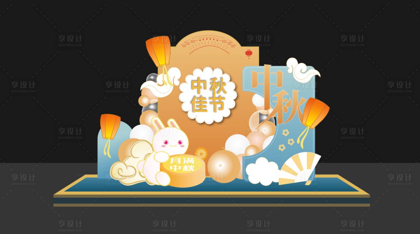 源文件下載【享設計】搜索編號：58830019383524810【中秋美陳】