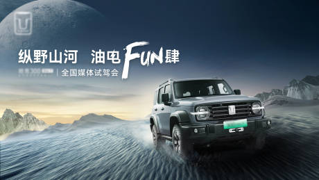 源文件下载【汽车试驾kv】编号：65790019519262138