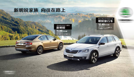 源文件下载【汽车活动背景板】编号：37610019536089249