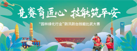 源文件下載【享設計】搜索編號：20100019120497876【演練展板】