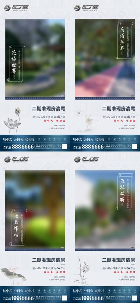 源文件下載【享設計】搜索編號：42500019322597885【地產價值點海報】