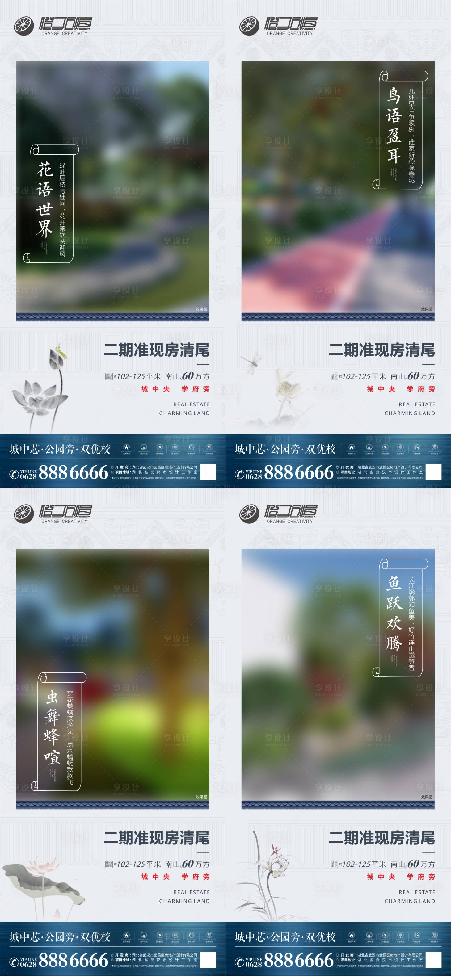源文件下載【享設(shè)計(jì)】搜索編號(hào)：42500019322597885【地產(chǎn)價(jià)值點(diǎn)海報(bào)】