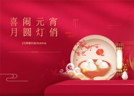 源文件下载【汽车  】编号：37140019304331179