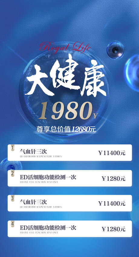源文件下載【享設計】搜索編號：66100019170727907【卡項海報】