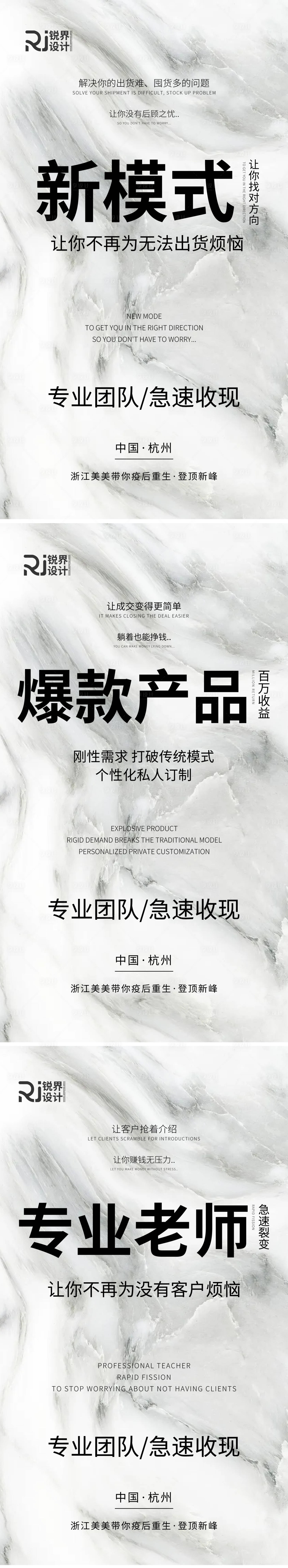 源文件下載【享設計】搜索編號：55640019570799533【醫美招商邀請函大字報海報】