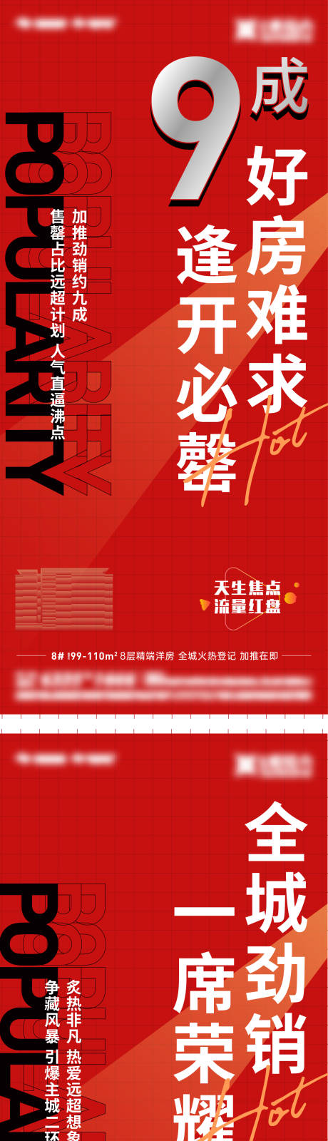 源文件下载【开盘后宣大字报】编号：20230917102627328