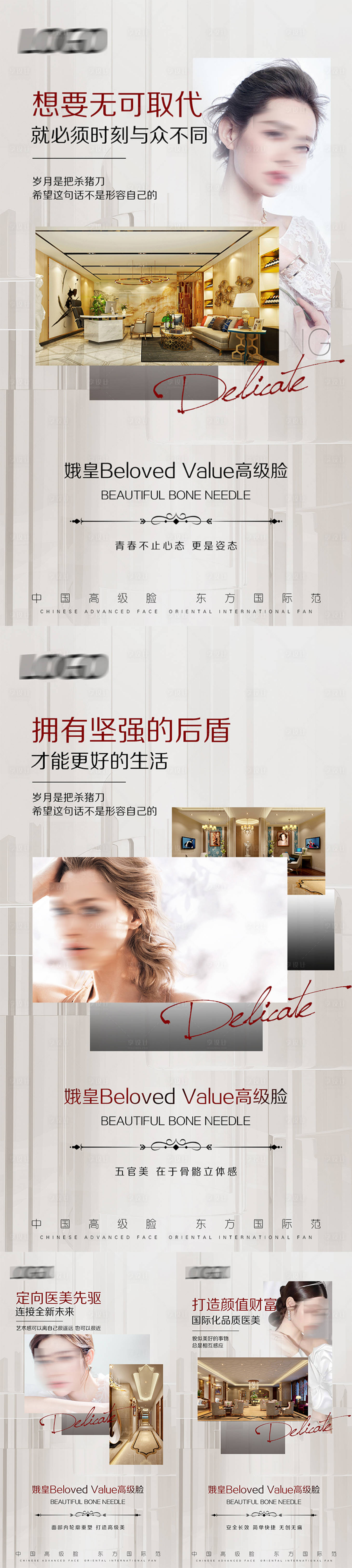 源文件下载【享设计】搜索编号：25660019566886736【品牌文化宣传海报】