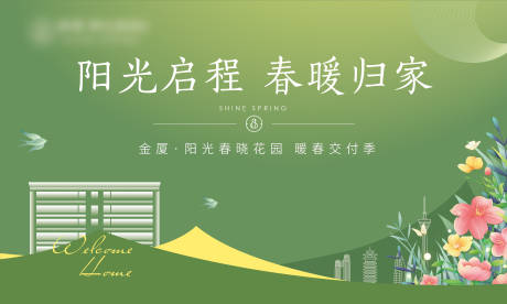 源文件下载【交付主画面】编号：58010019151515600