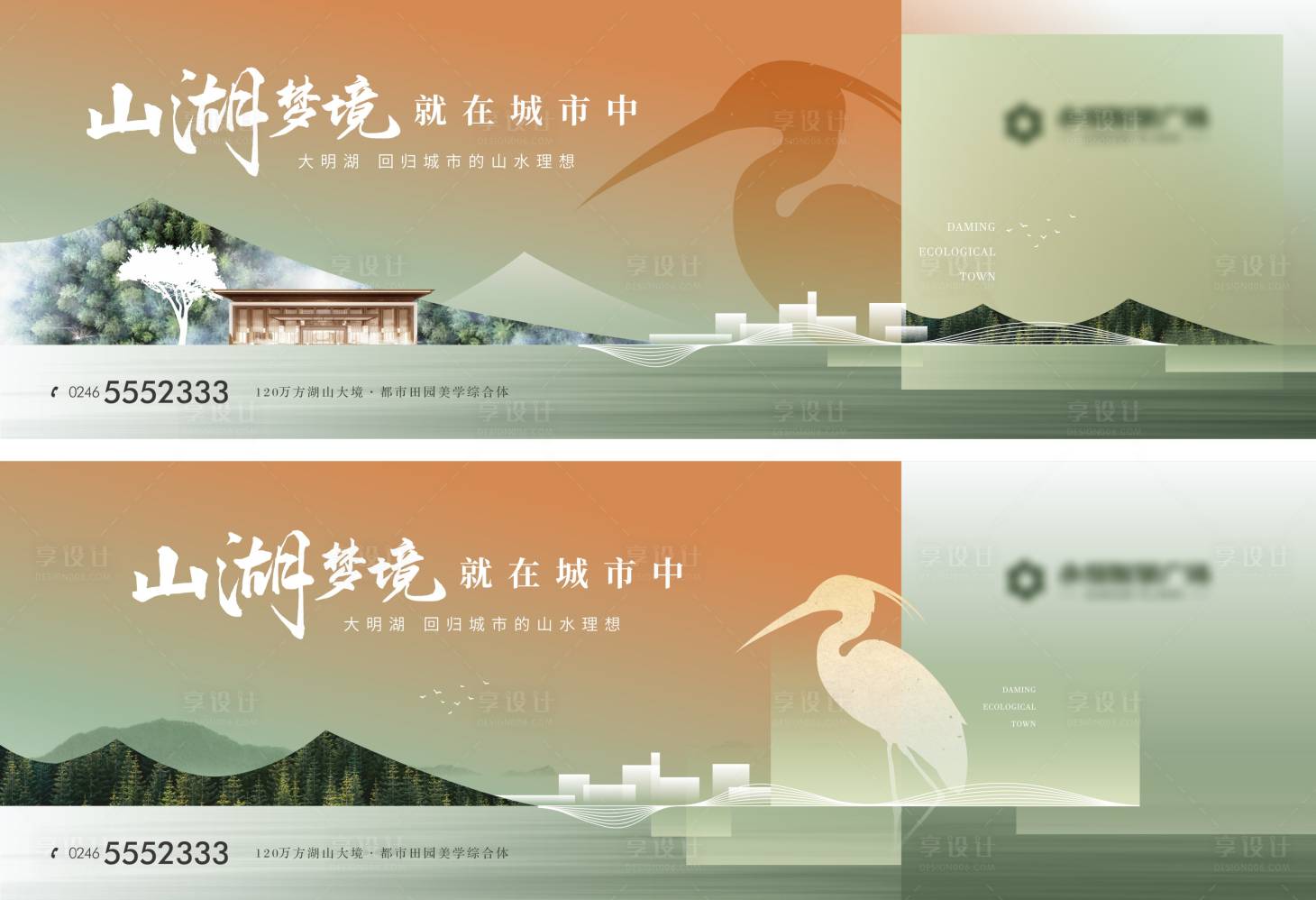 源文件下载【享设计】搜索编号：96390019279294379【文旅地产价值点海报】