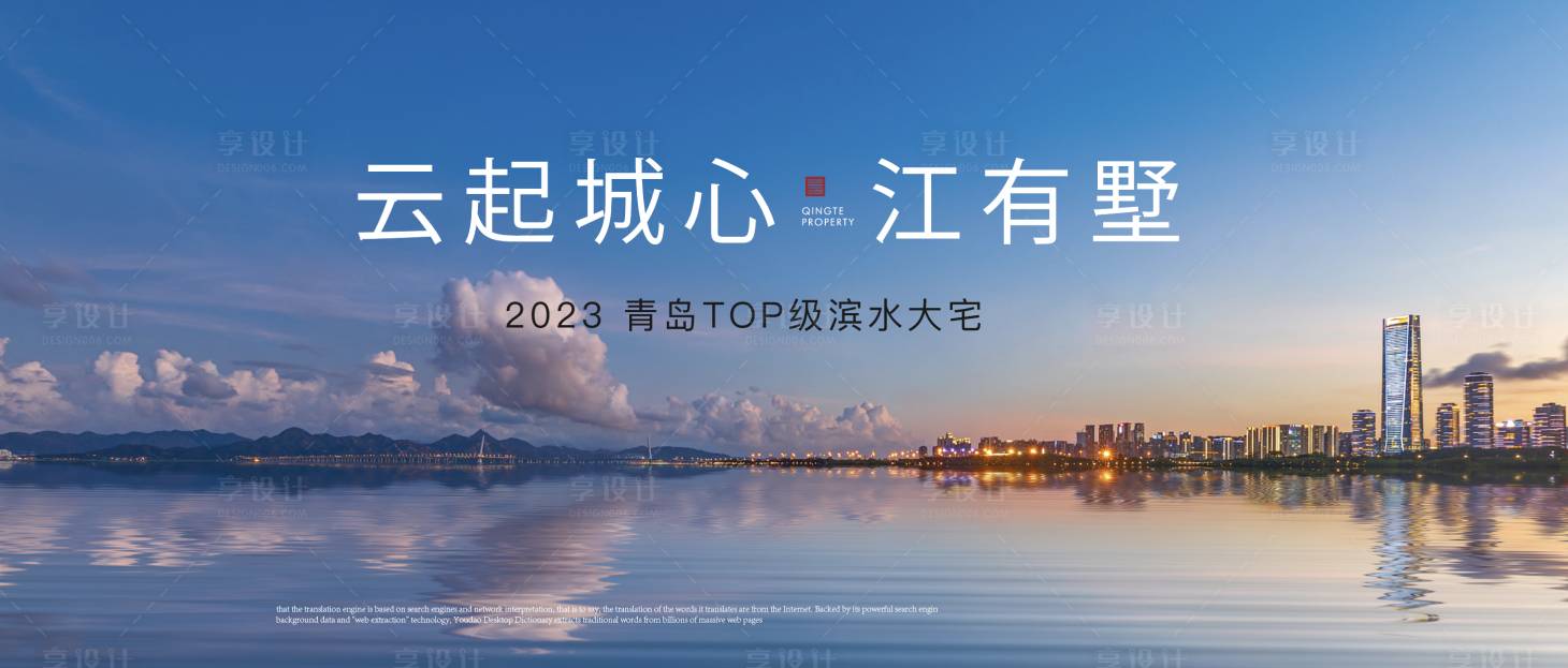 源文件下载【江岸形象】编号：63770019329197237