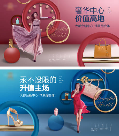 源文件下載【享設計】搜索編號：53880019344793595【商業主形象】