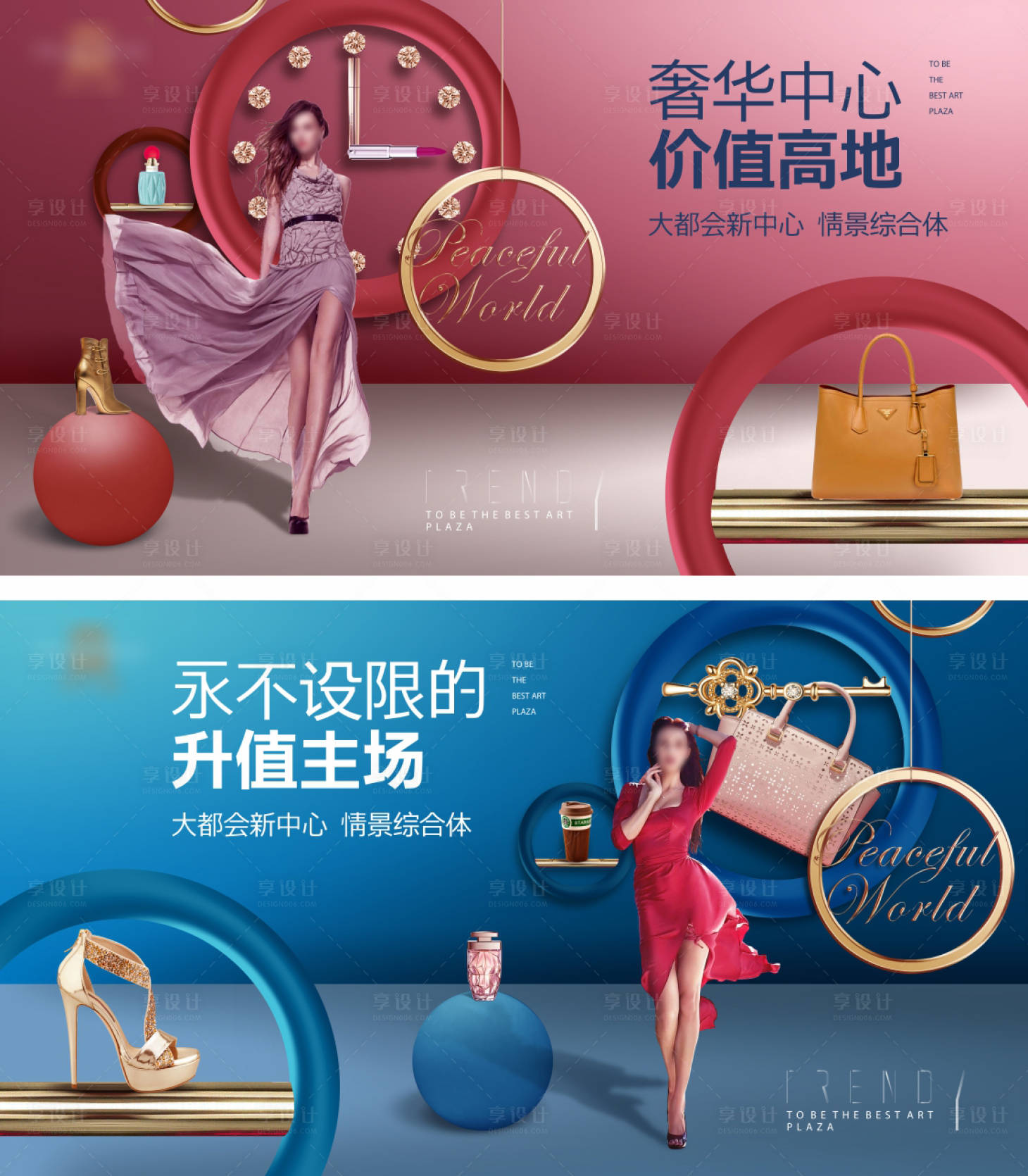 源文件下載【享設計】搜索編號：53880019344793595【商業主形象】
