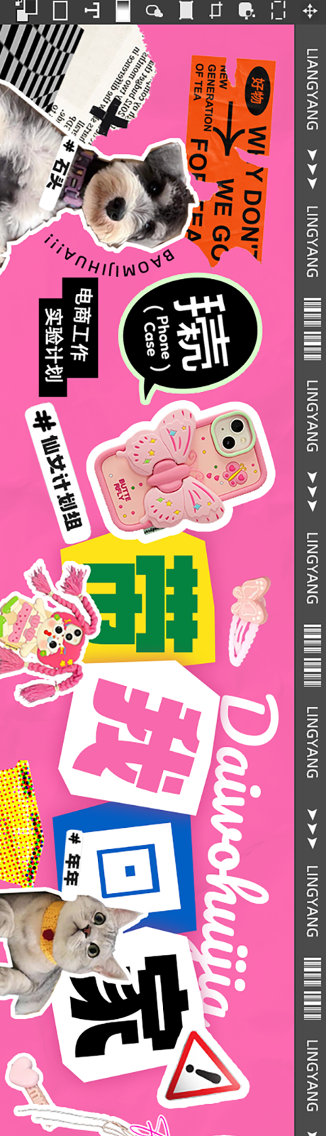 源文件下载【横版背景海报】编号：41490019150552300