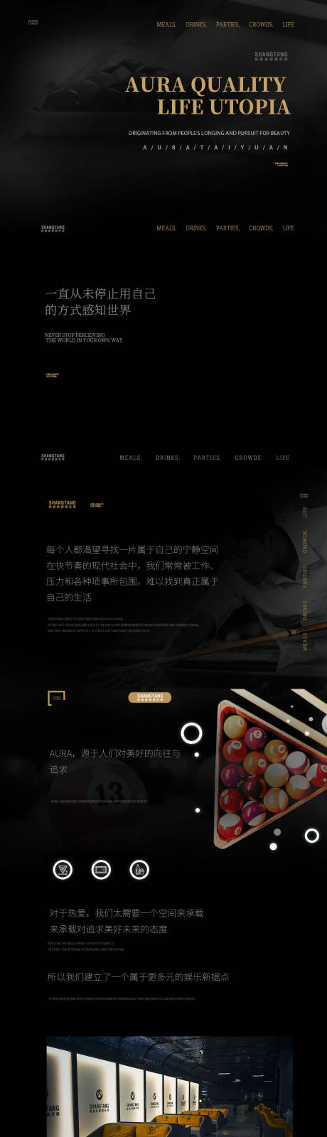 源文件下载【台球厅开业宣传长图】编号：19560019519074189