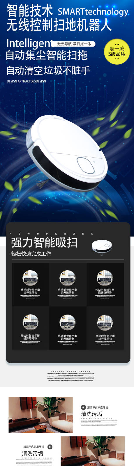 源文件下載【電商詳情頁模板】編號：23380019156914524