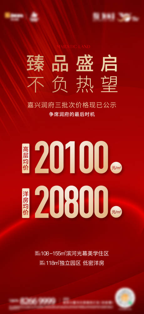 源文件下载【价格公示】编号：20230906120014070