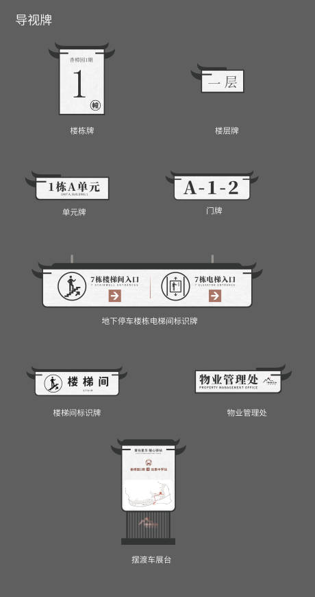 源文件下载【导视】编号：42240019433002727