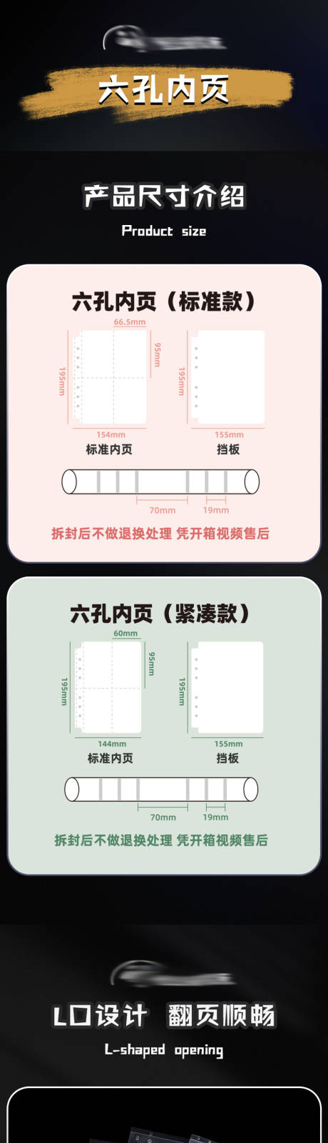 源文件下載【享設計】搜索編號：88500019400282713【卡冊內頁詳情頁】