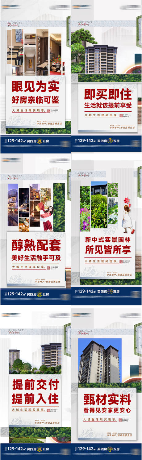 源文件下载【提前交付】编号：75660019491496226