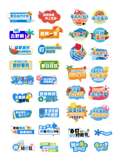源文件下载【享设计】搜索编号：70740019499884316【手举牌】