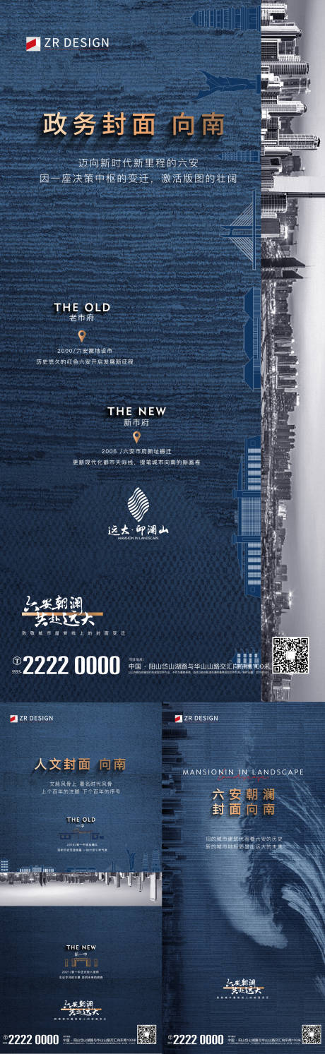 源文件下载【地标价值点海报】编号：20230915153958519