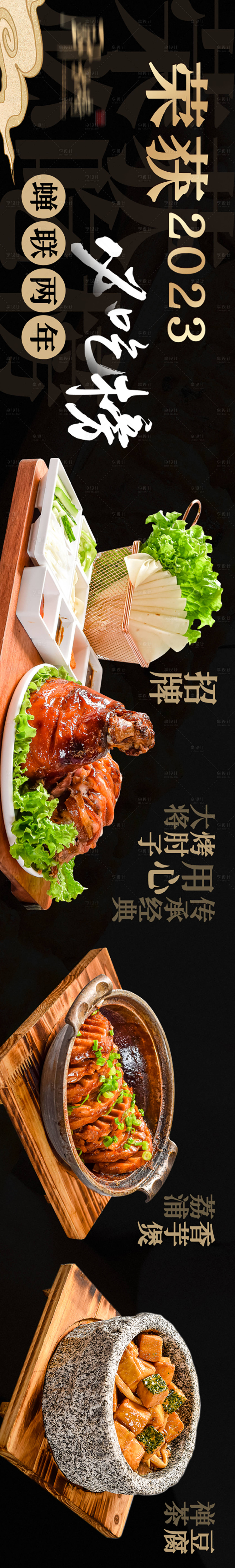 源文件下载【肘子五图】编号：83120019249878288