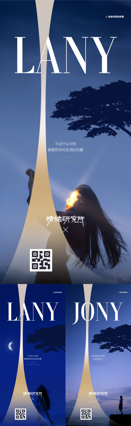源文件下载【早安海报】编号：55580019296059639