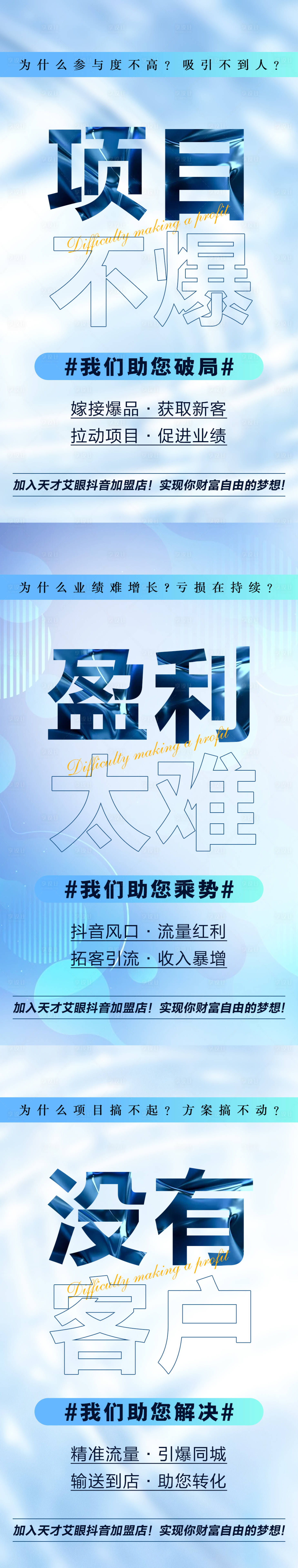 源文件下载【招商海报 】编号：74930019350741217
