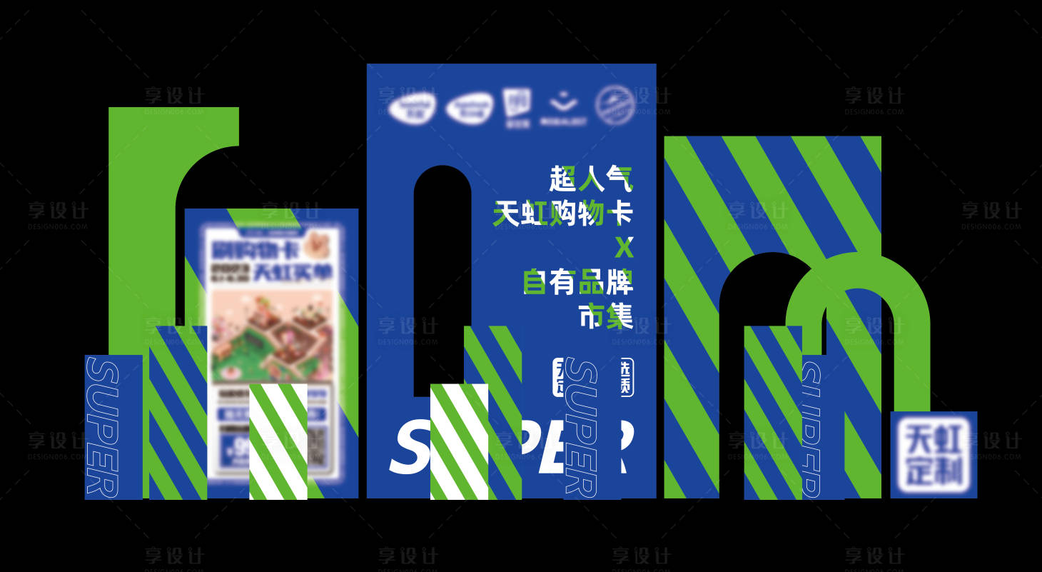 源文件下載【享設(shè)計】搜索編號：25630019153931836【人氣市集】