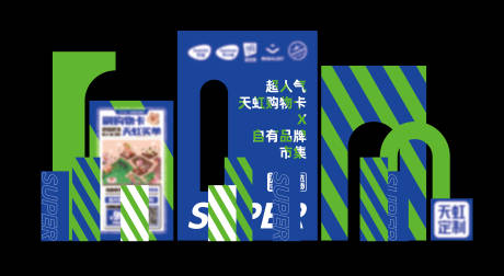 编号：20230905110857671【享设计】源文件下载-人气市集