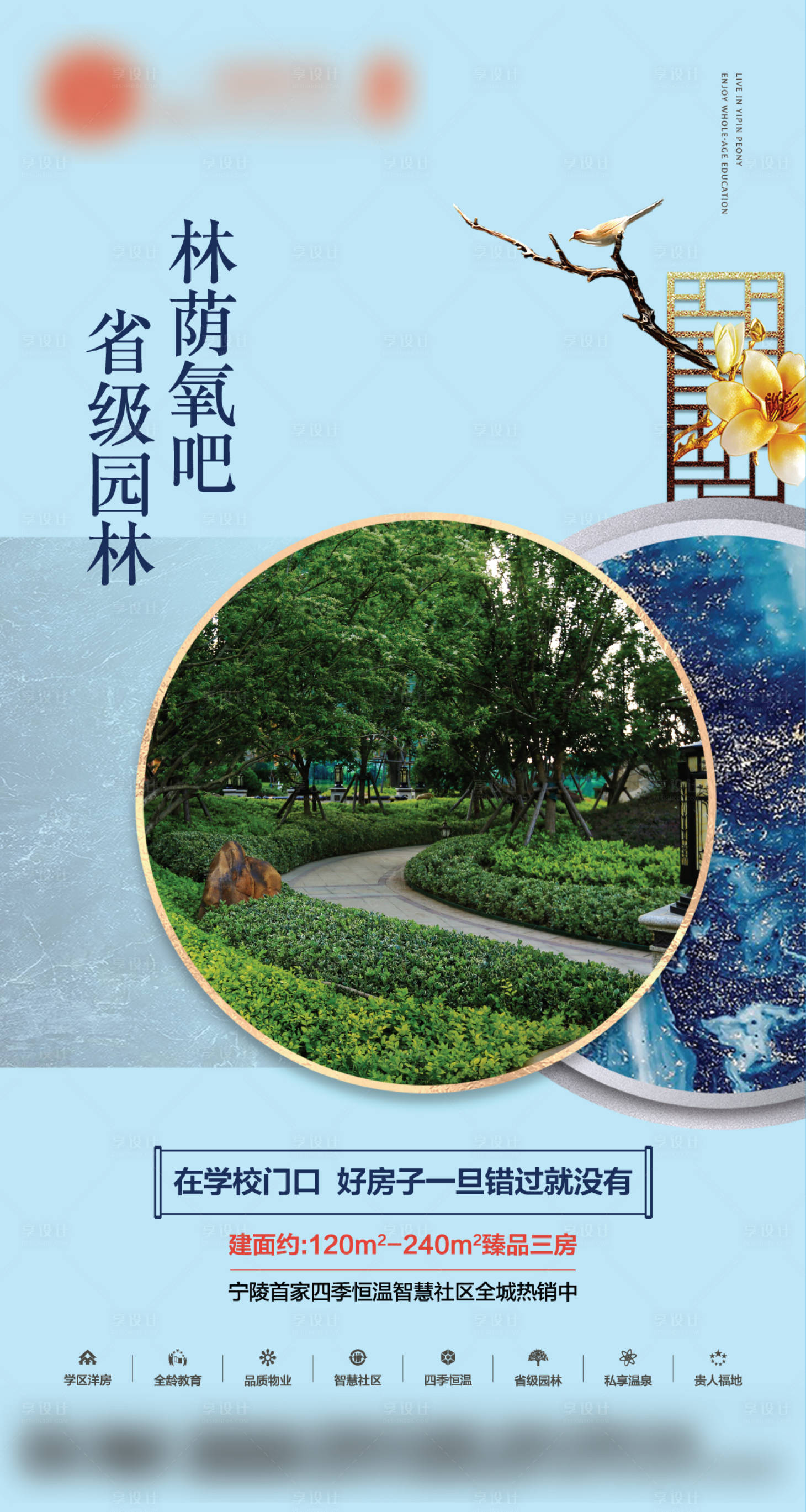 源文件下載【享設(shè)計(jì)】搜索編號(hào)：78080019301044665【麗屏畫(huà)面】