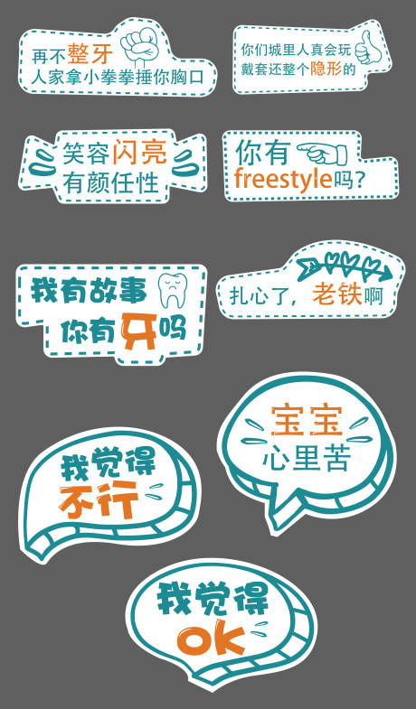 源文件下載【享設計】搜索編號：34360019533334877【手持KT板 】