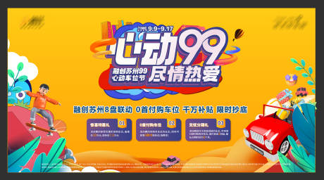 源文件下载【车位主画面】编号：30800019161608691