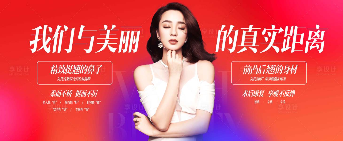 源文件下载【享设计】搜索编号：46880019200876788【活动背景板】